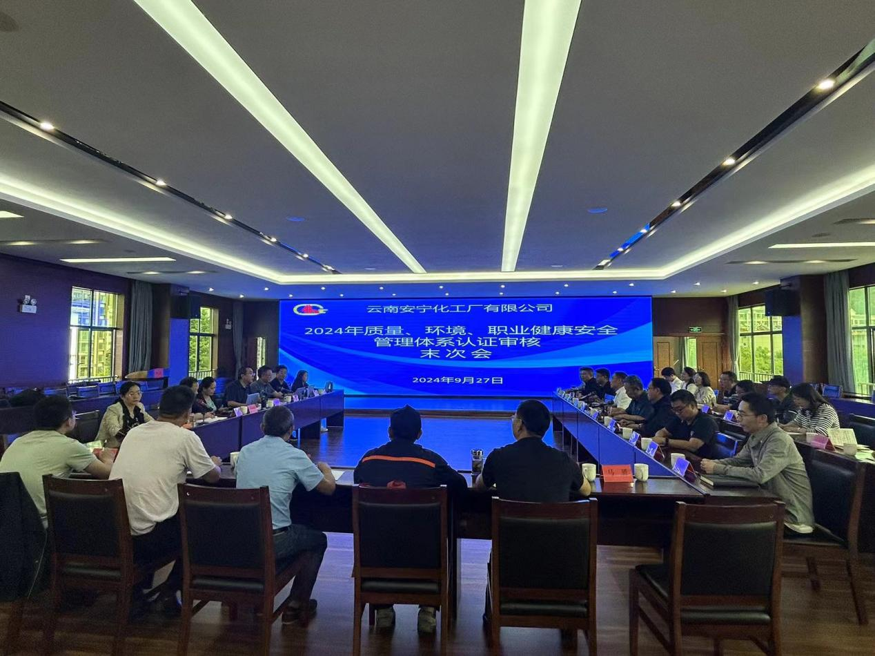 【新聞】公司通過質(zhì)量、環(huán)境、職業(yè)健康安全 管理體系首次認證